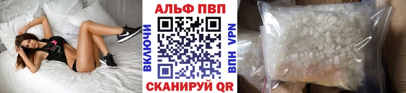 APVP VHQ Усолье
