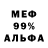 АМФЕТАМИН VHQ Charles Goodwin