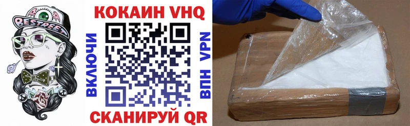 купить закладку  Усолье  COCAIN VHQ 