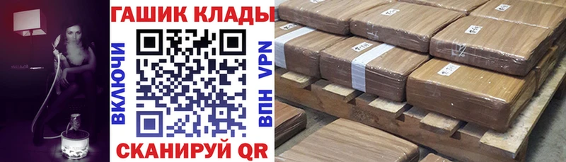 ГАШИШ Изолятор  купить наркоту  Усолье 