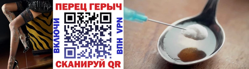 Героин гречка  закладка  блэк спрут   Усолье 