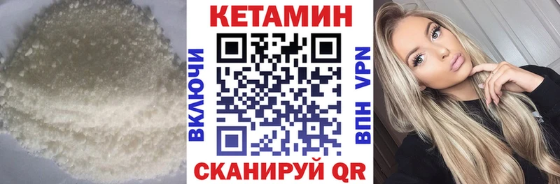 сайты даркнета официальный сайт  Усолье  Кетамин ketamine 