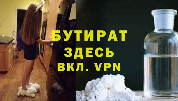 соль курить ск Абдулино