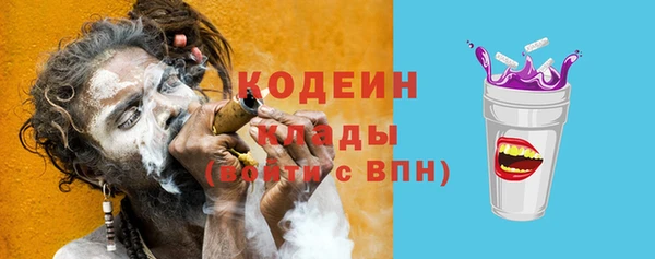 соль курить ск Абдулино