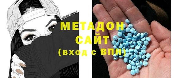 стаф Абаза