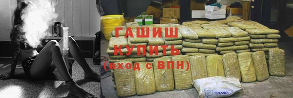 соль курить ск Абдулино