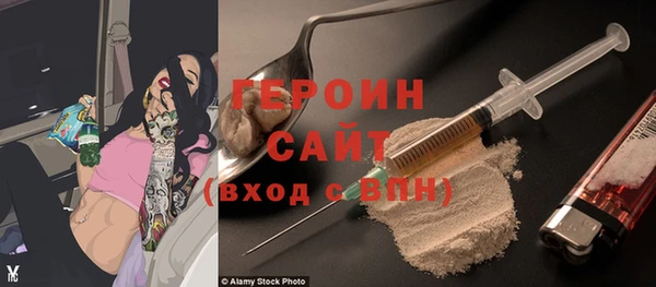 мефедрон Абинск