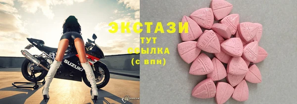 соль курить ск Абдулино