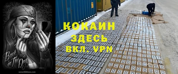 мефедрон Абинск