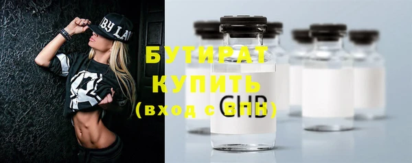 стаф Абаза