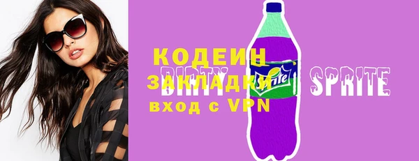 стаф Абаза