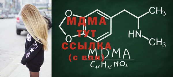 стаф Абаза