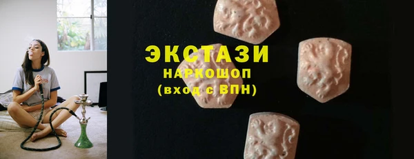 стаф Абаза