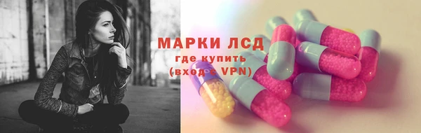 мефедрон Абинск