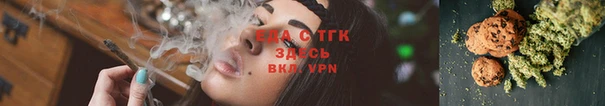 мефедрон Абинск