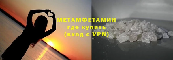стаф Абаза