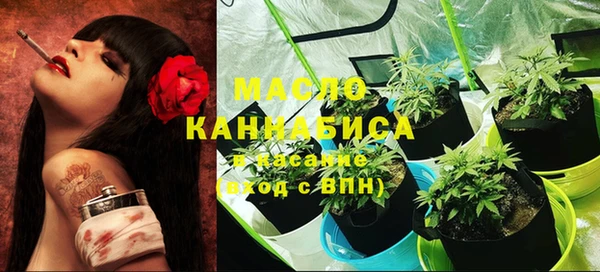 соль курить ск Абдулино