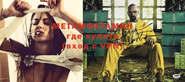мефедрон Абинск