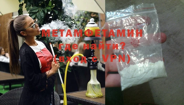 стаф Абаза