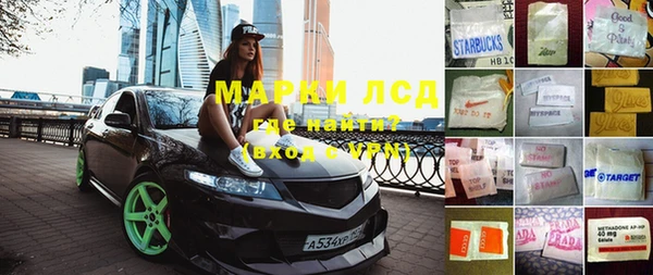 мефедрон Абинск