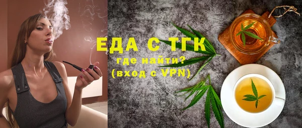 мефедрон Абинск
