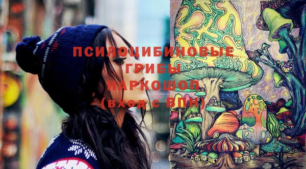 мефедрон Абинск