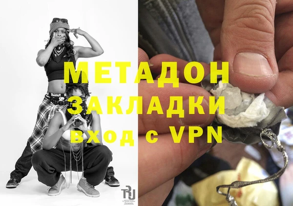 мефедрон Абинск