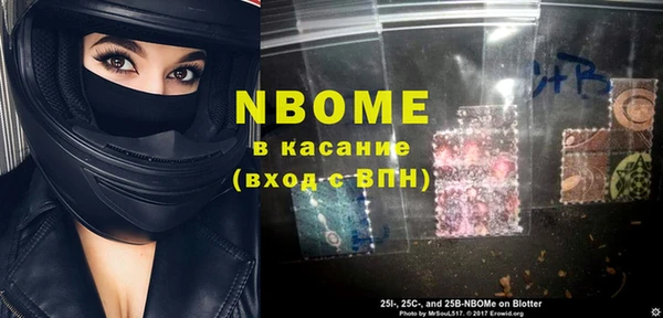 стаф Абаза