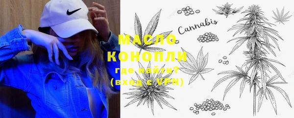 соль курить ск Абдулино