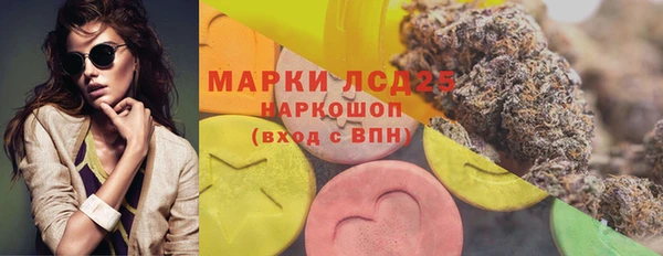 соль курить ск Абдулино