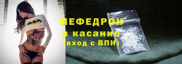 мефедрон Абинск