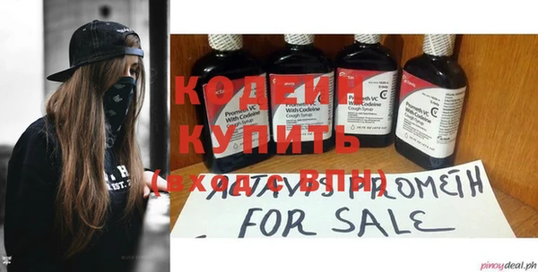стаф Абаза
