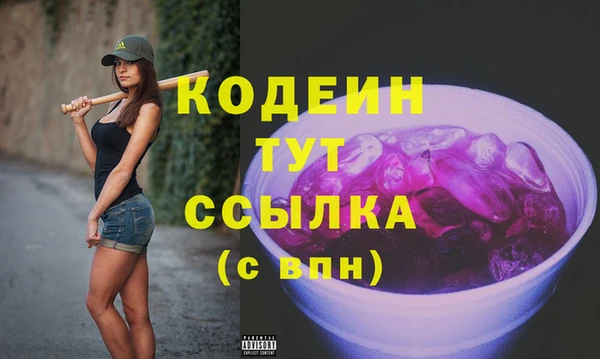 стаф Абаза