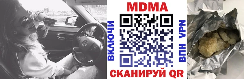 ОМГ ОМГ как зайти  Усолье  MDMA Molly 