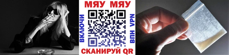 хочу наркоту  площадка телеграм  МЕФ мука  Усолье 