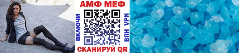 Метамфетамин Methamphetamine  дарнет шоп  Усолье 