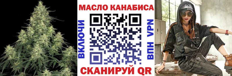 Дистиллят ТГК вейп  Усолье 
